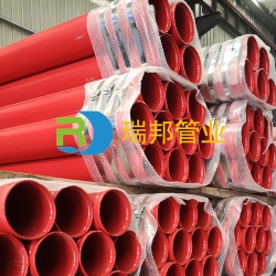 消防涂塑复合钢管