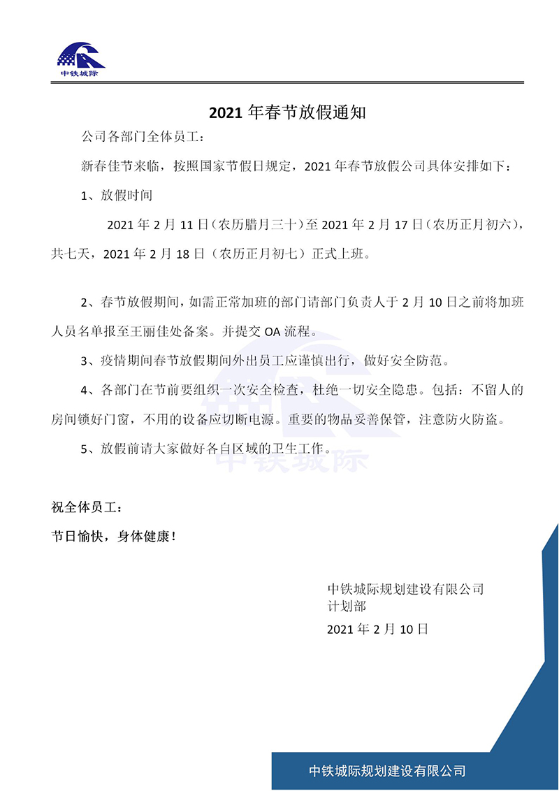 澳港宝典