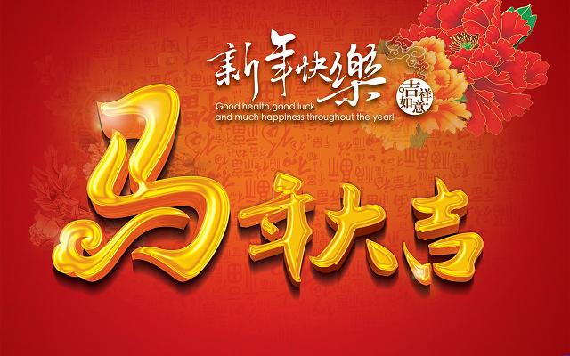 澳港宝典