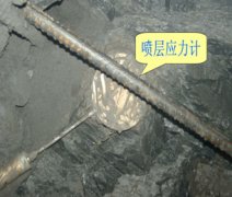 衬砌质量检测（三）