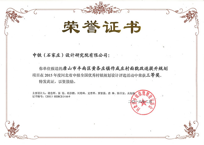 澳港宝典
