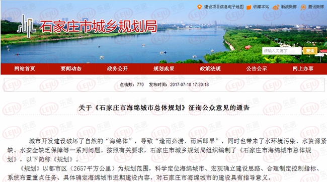 澳港宝典