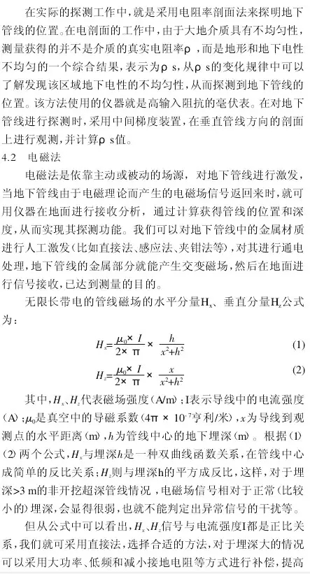 澳港宝典
