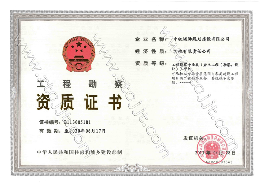 澳港宝典