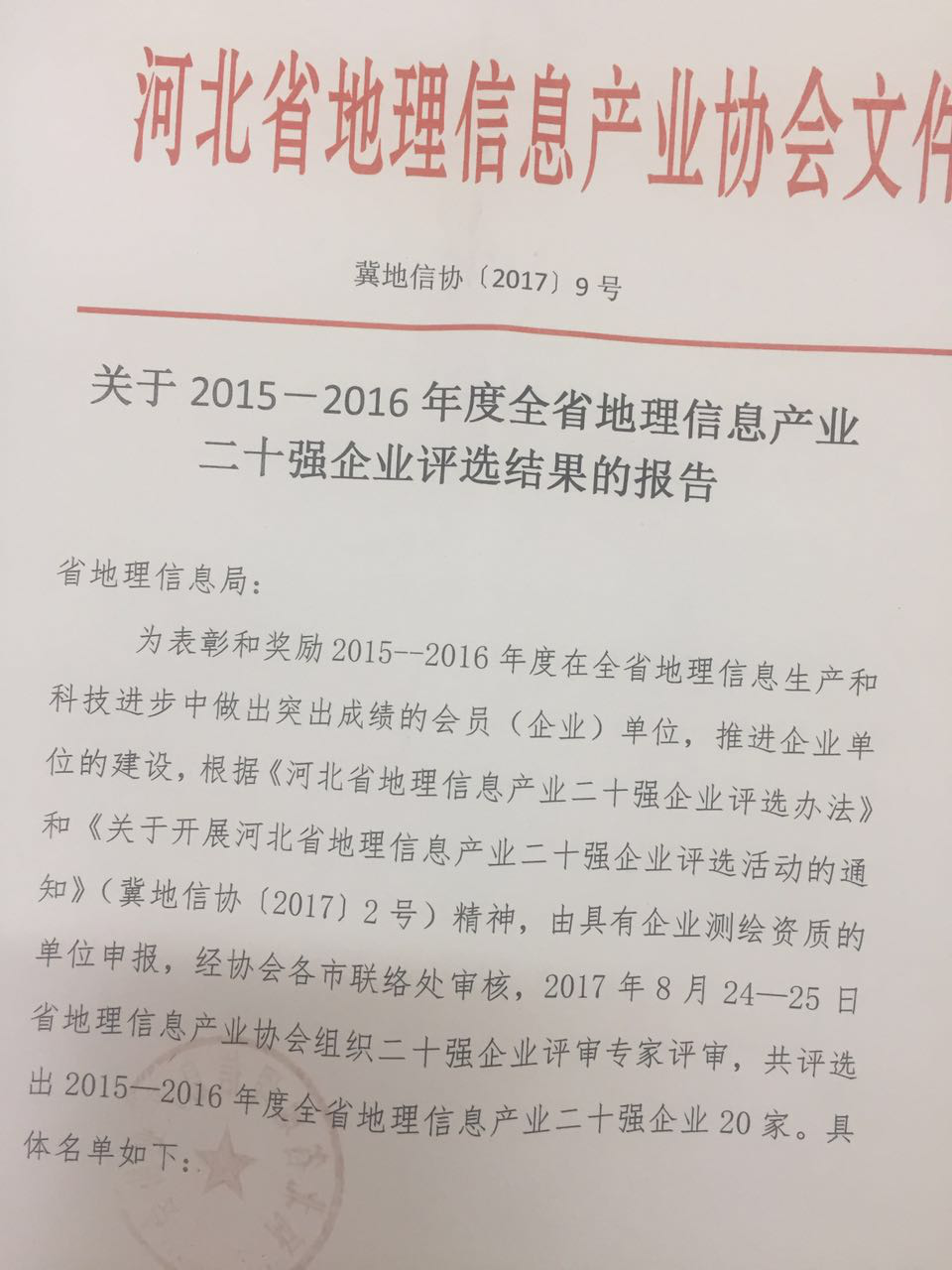 澳港宝典