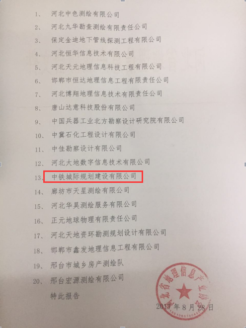 澳港宝典
