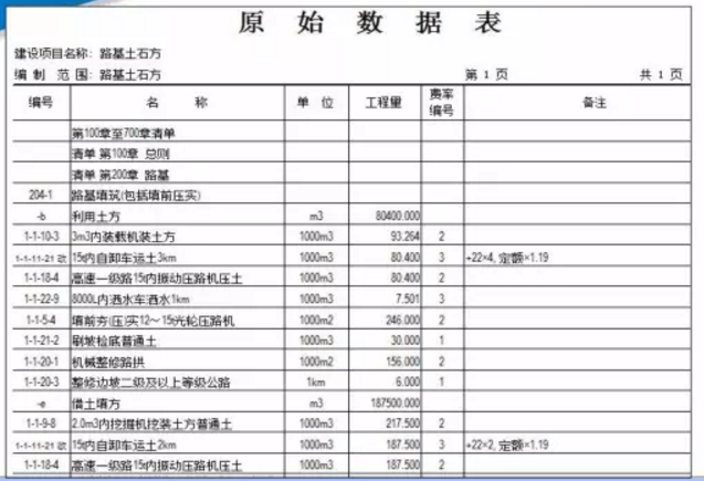澳港宝典