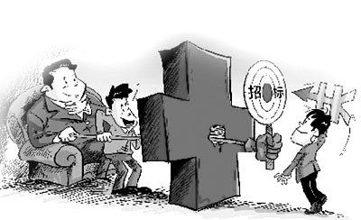 澳港宝典