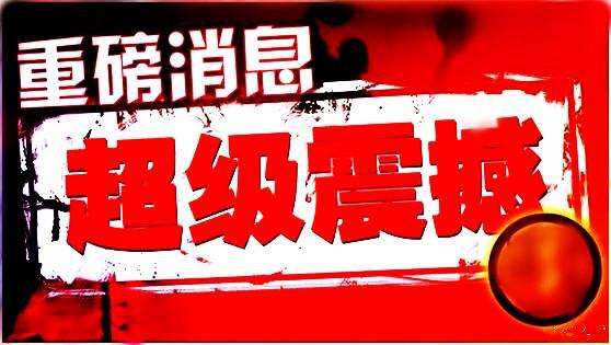 澳港宝典