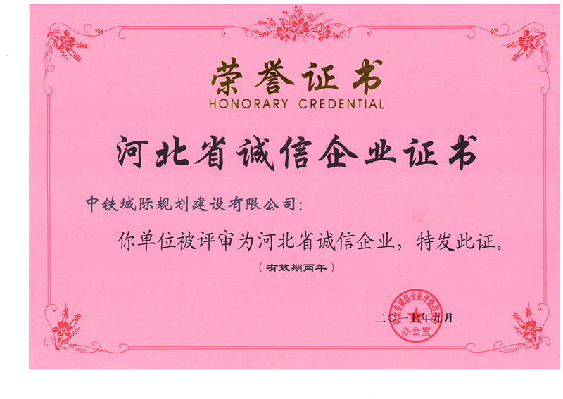 澳港宝典