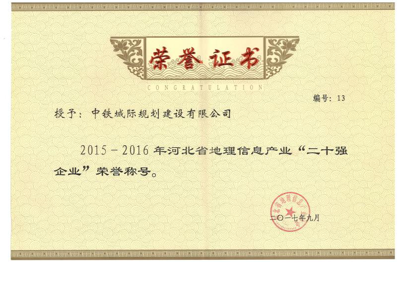 澳港宝典