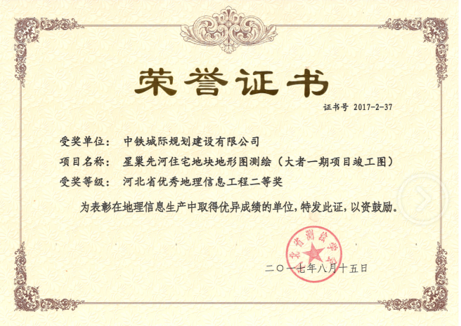 澳港宝典