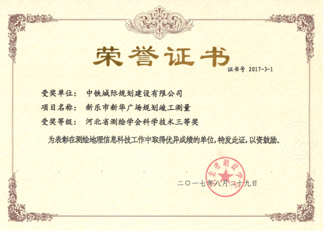 澳港宝典