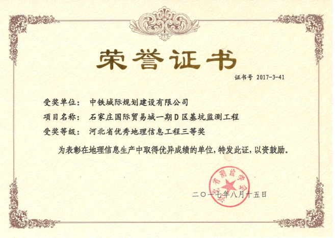 澳港宝典