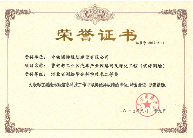 澳港宝典