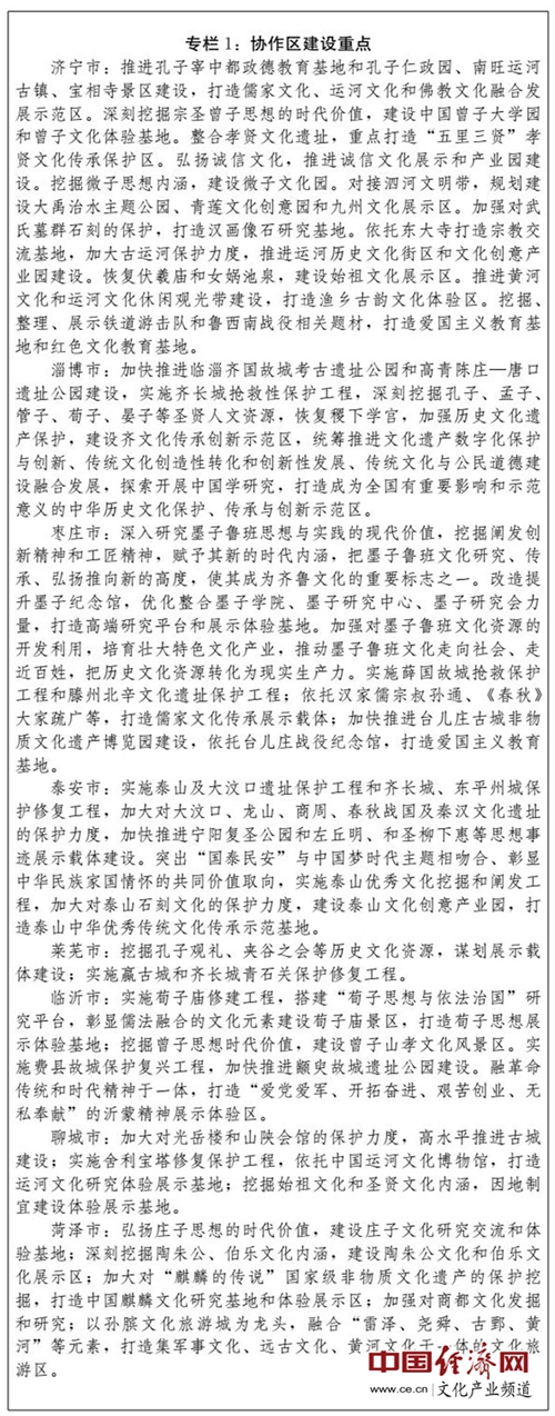 澳港宝典
