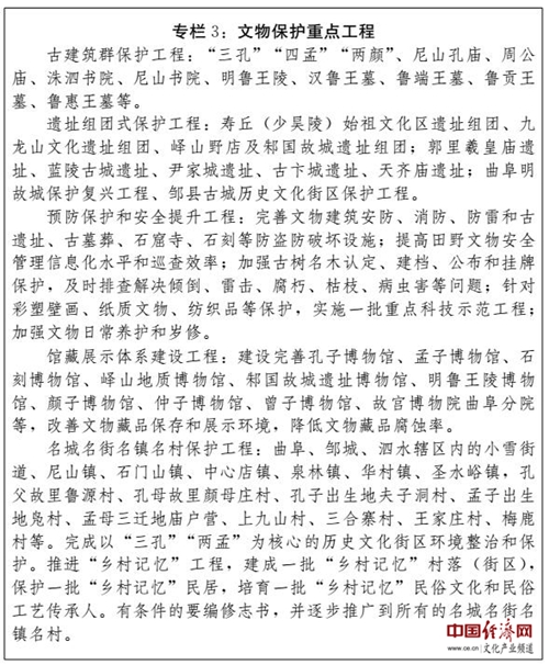 澳港宝典