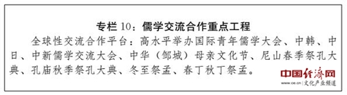 澳港宝典