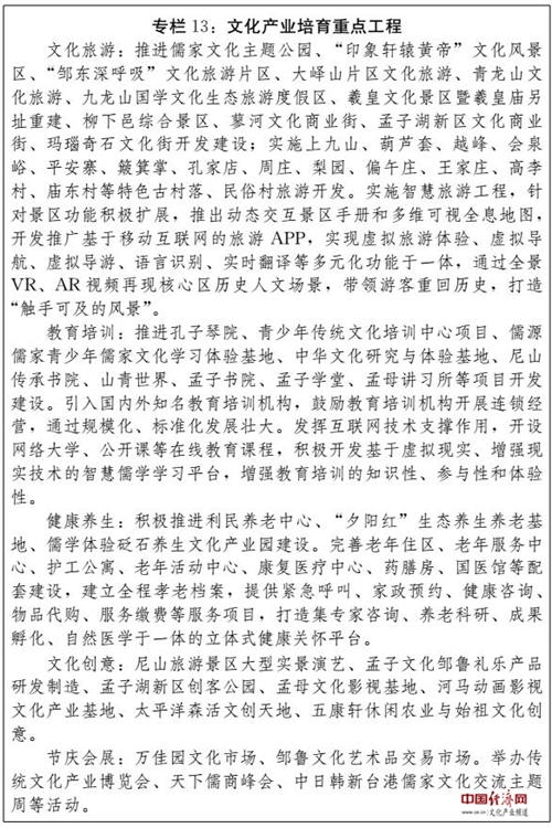 澳港宝典