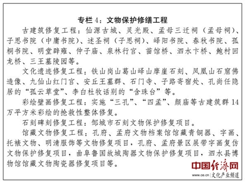 澳港宝典