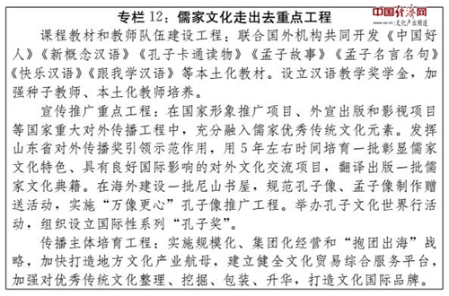 澳港宝典