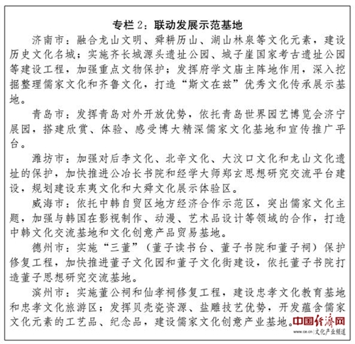 澳港宝典