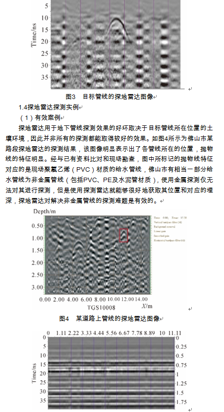 澳港宝典