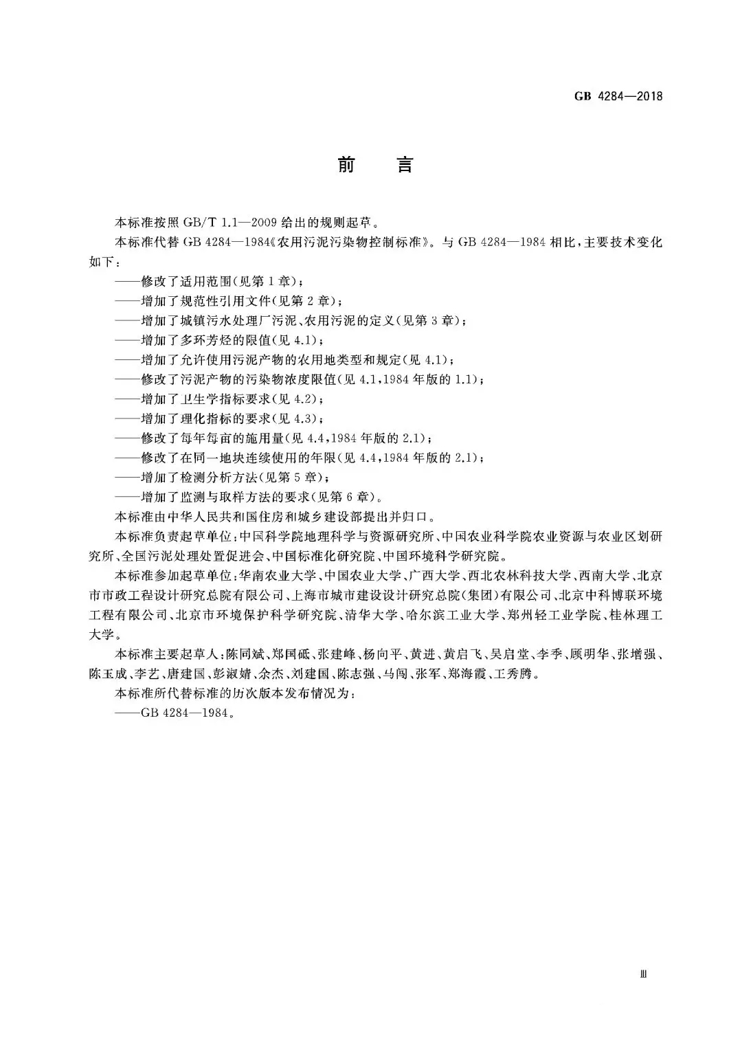 澳港宝典