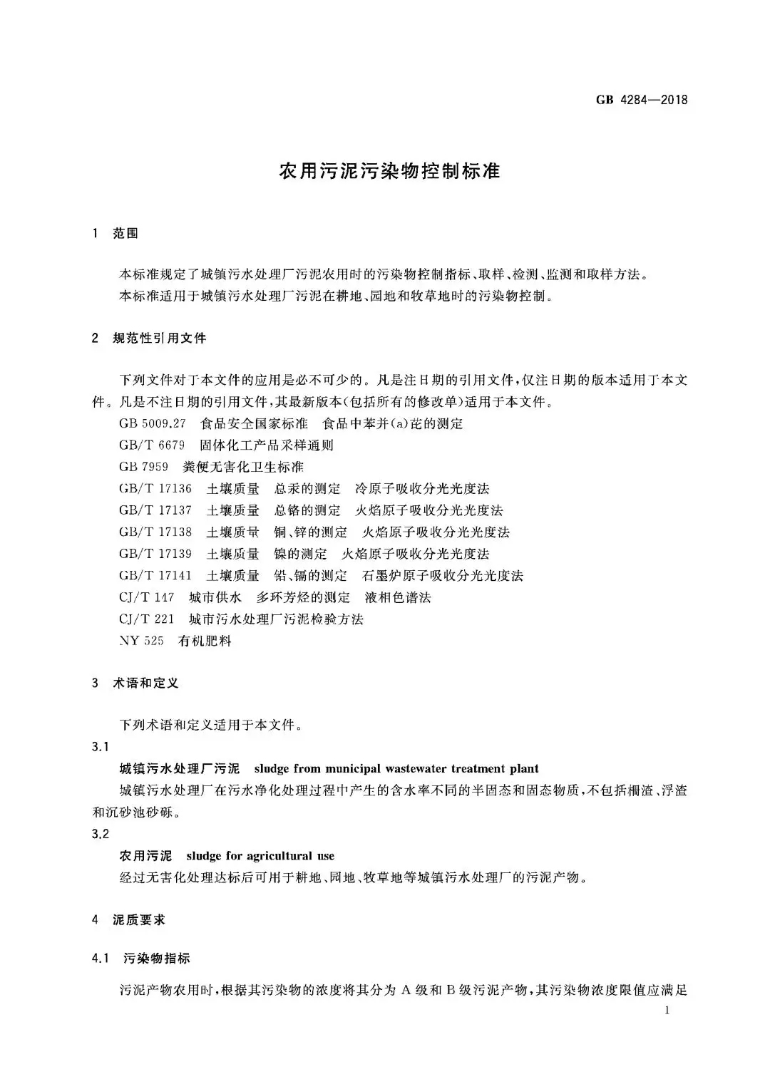 澳港宝典