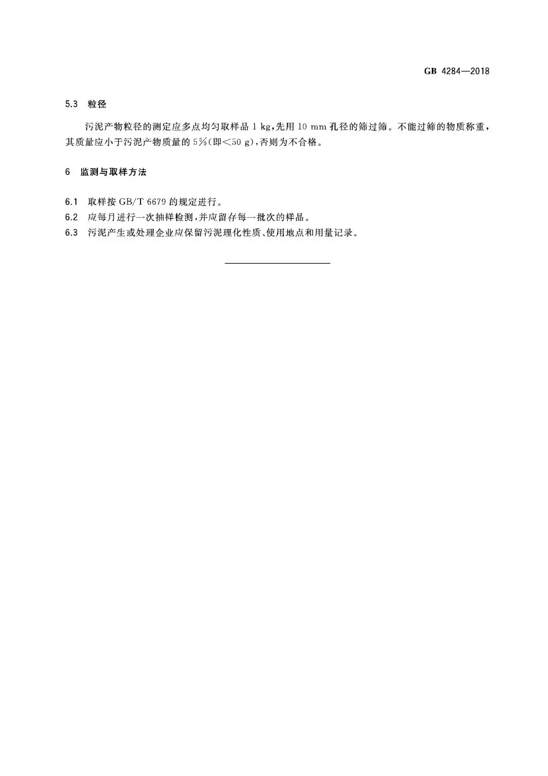 澳港宝典