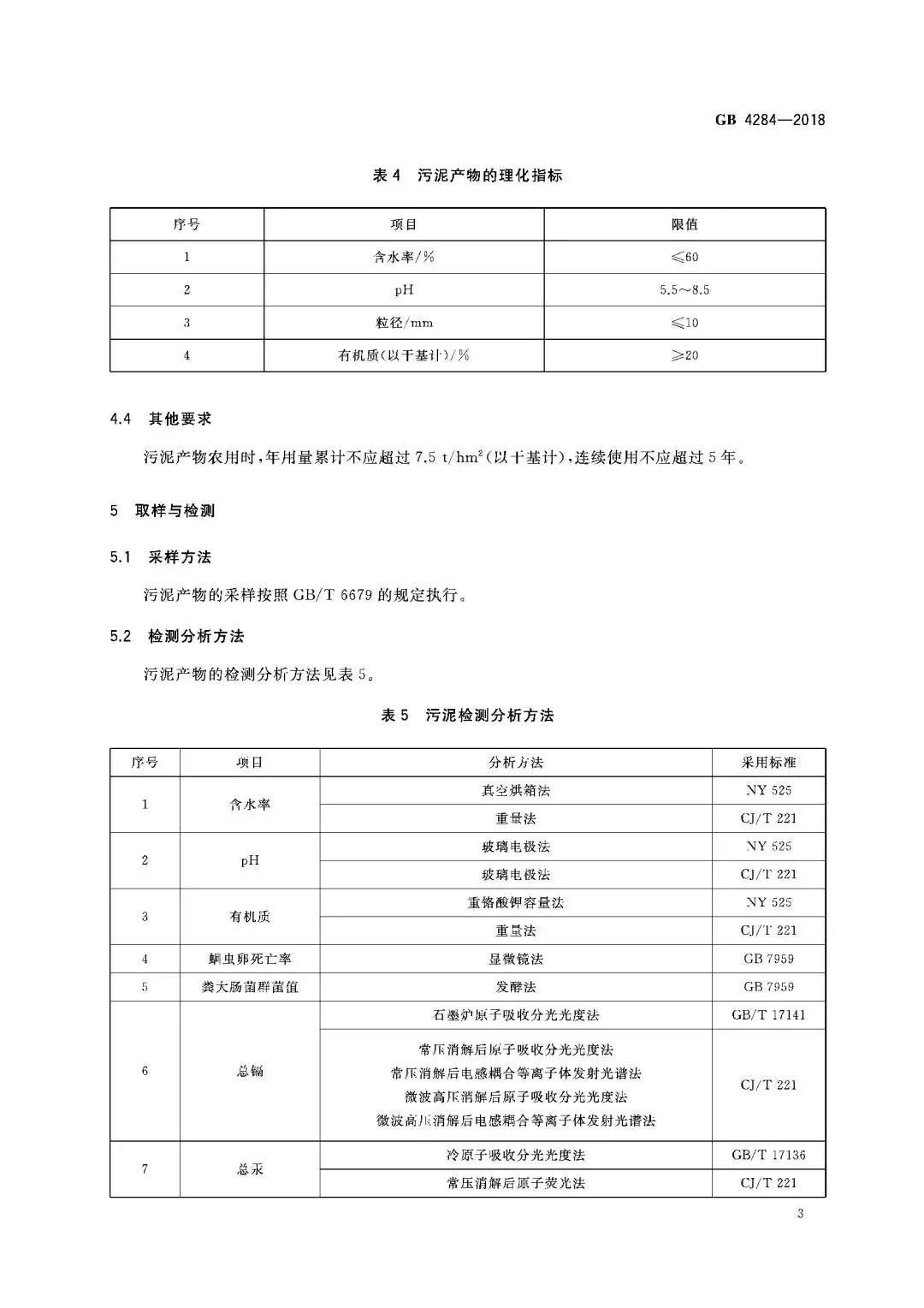 澳港宝典