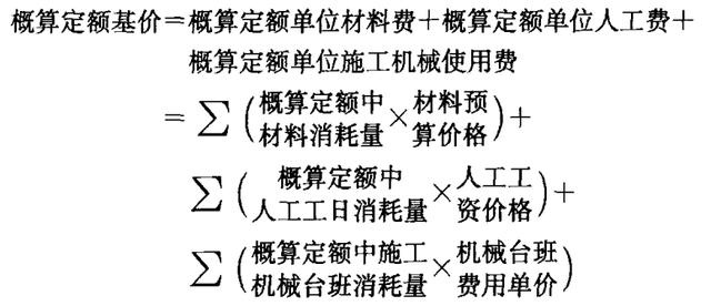 澳港宝典
