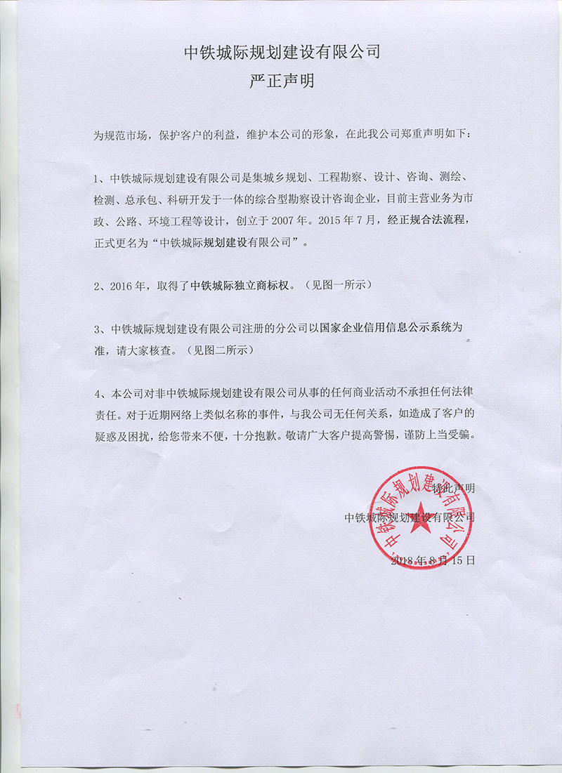 澳港宝典