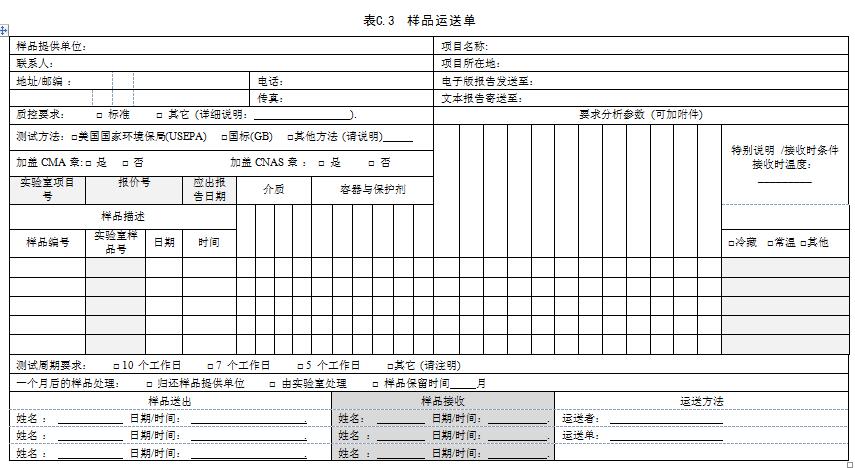 澳港宝典