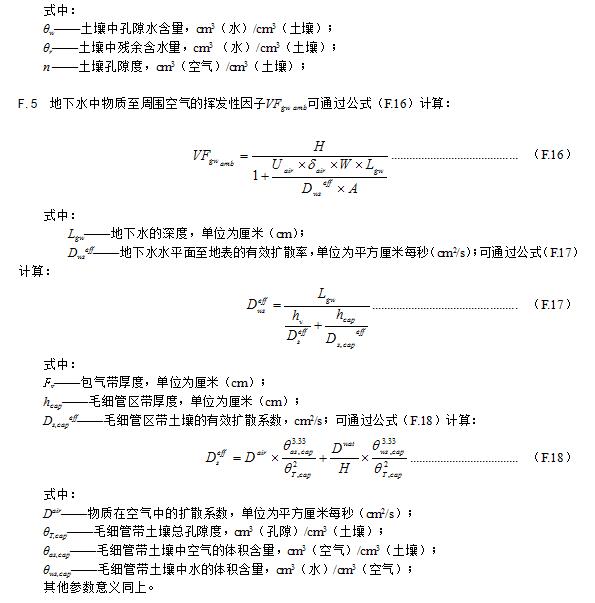 澳港宝典