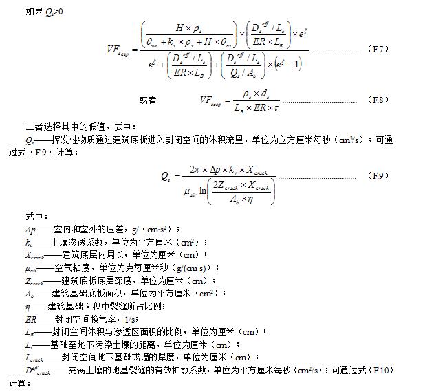 澳港宝典