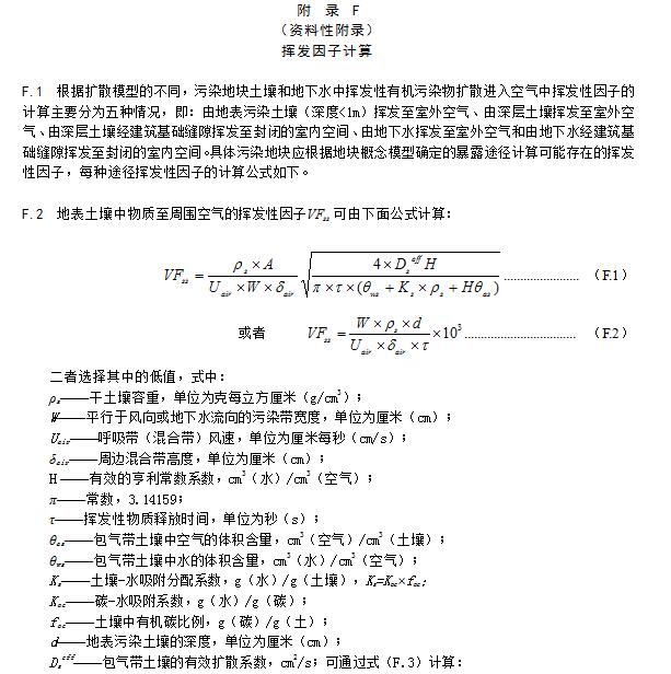 澳港宝典