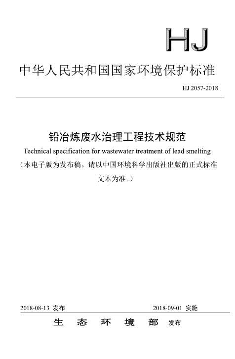 澳港宝典