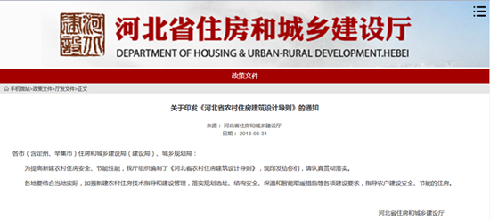 澳港宝典