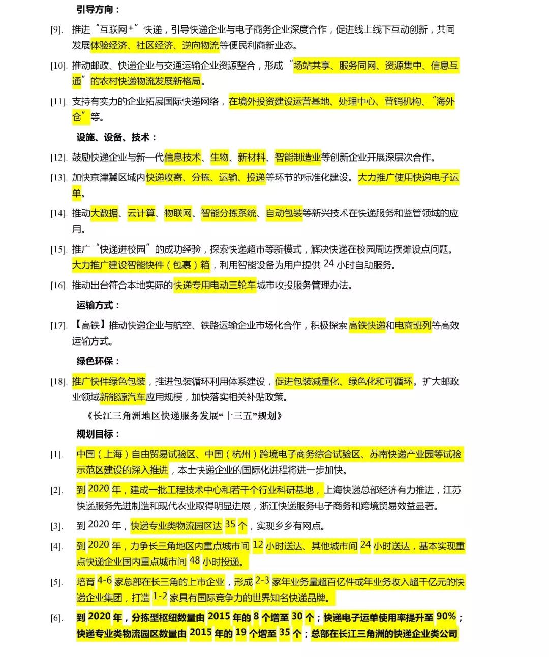 澳港宝典