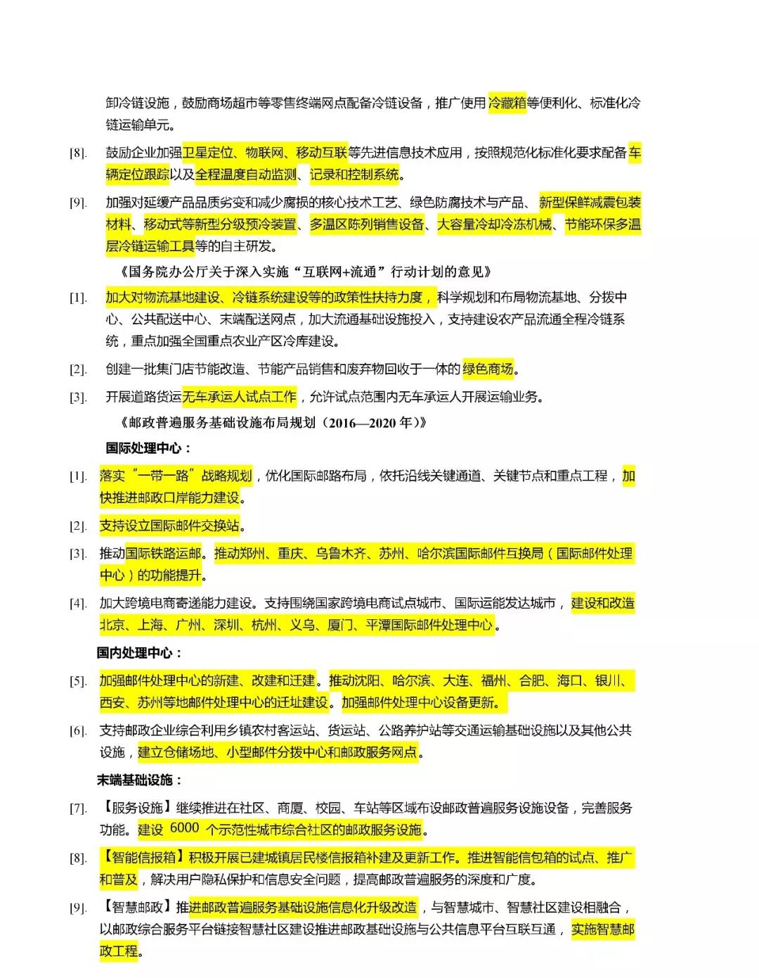 澳港宝典