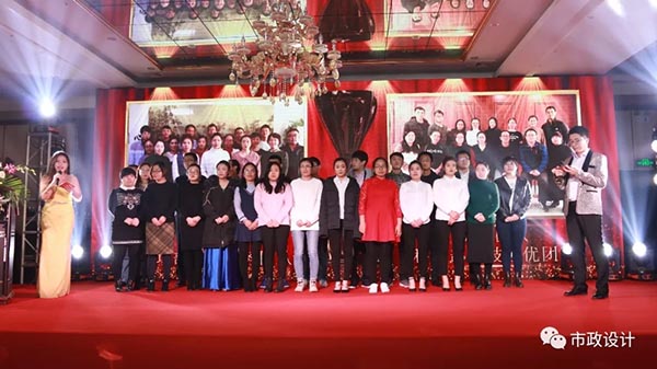 中铁城际2019年会