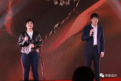 中铁城际2019年会