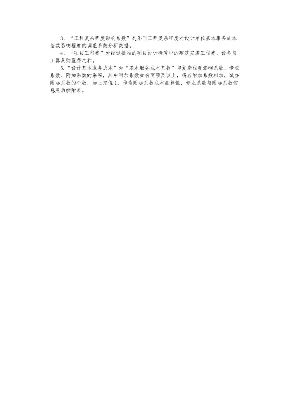 澳港宝典