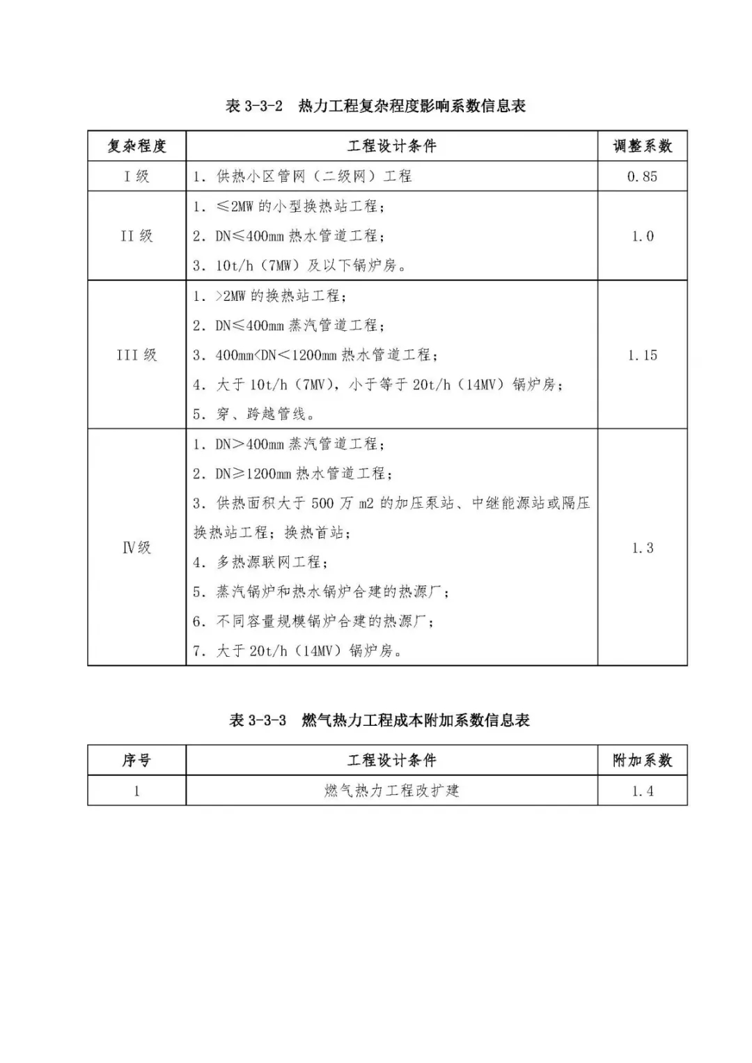澳港宝典