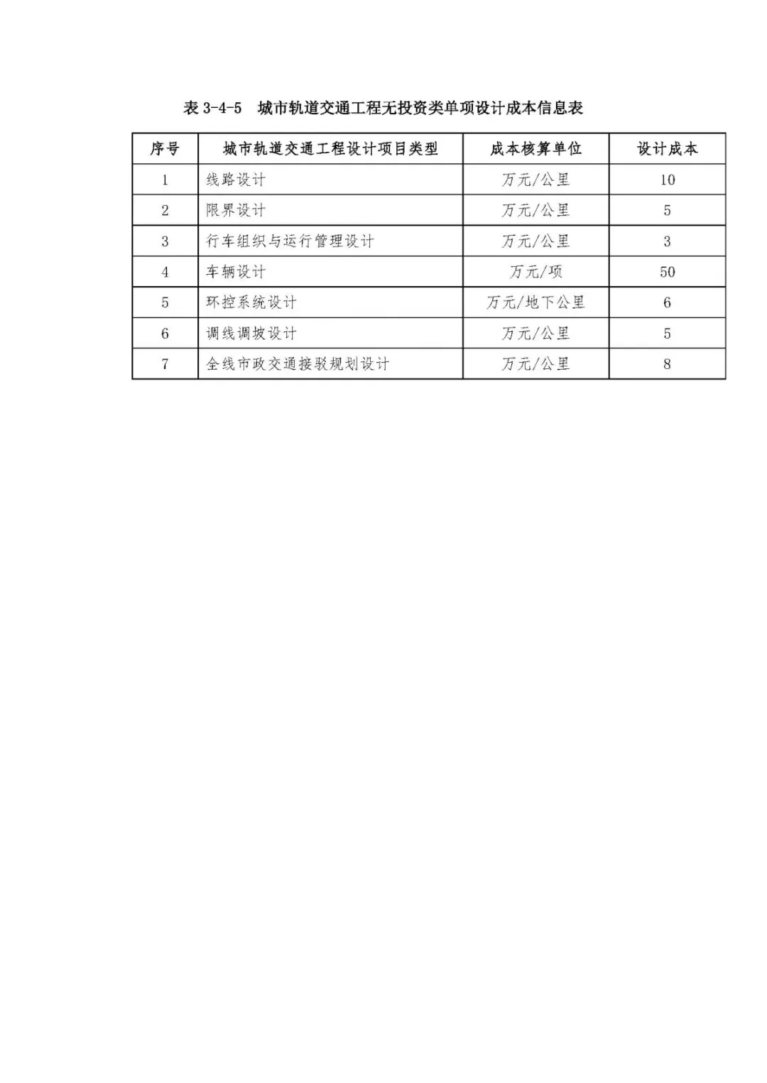 澳港宝典