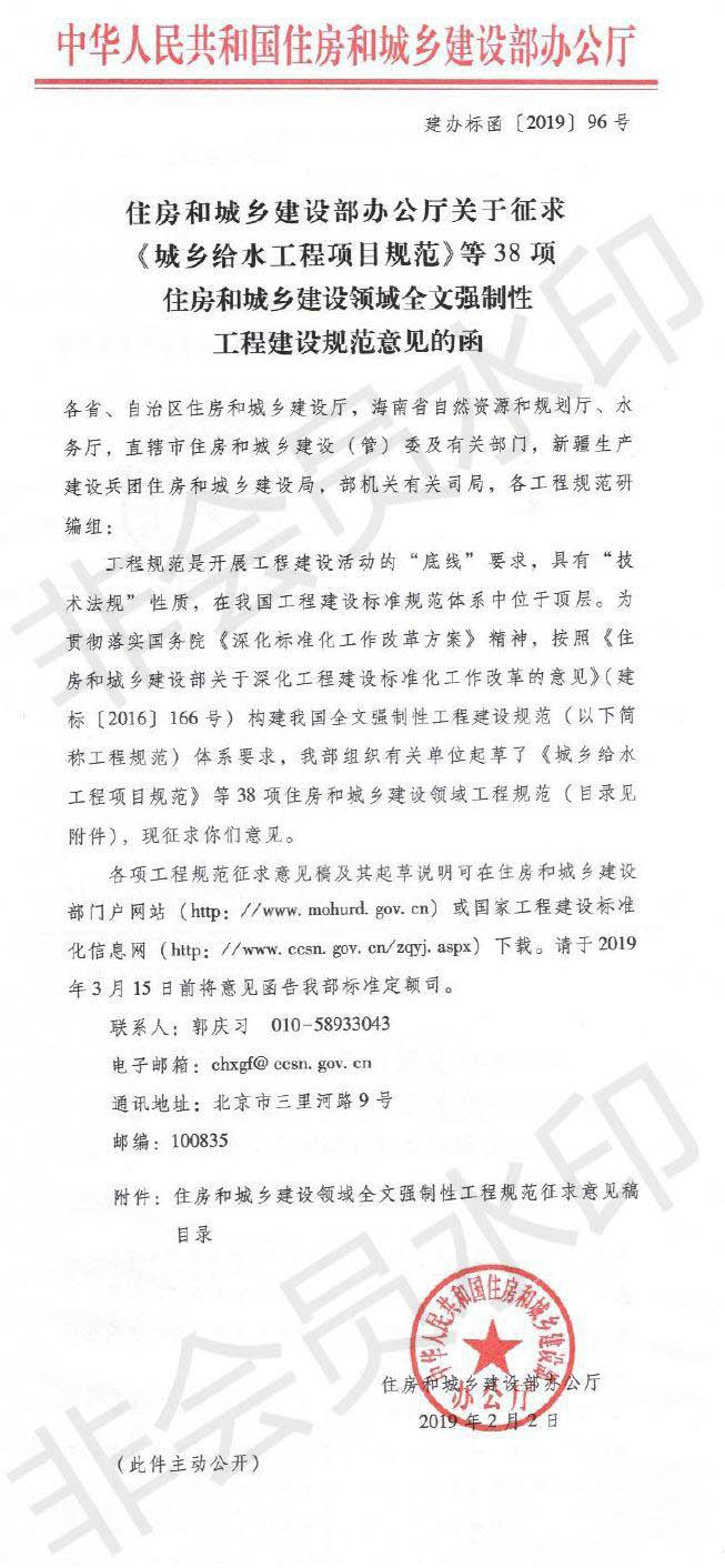 澳港宝典