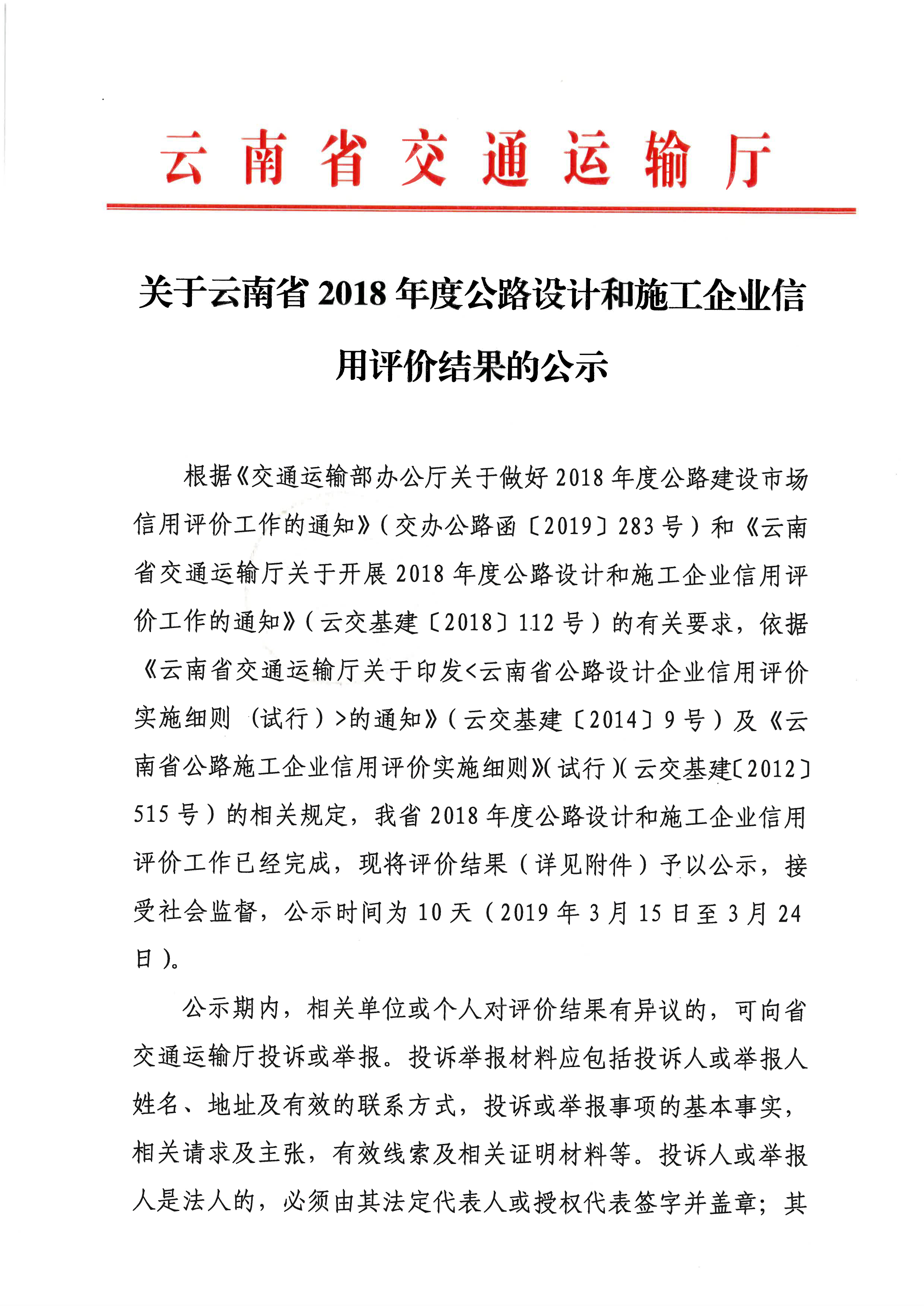 澳港宝典