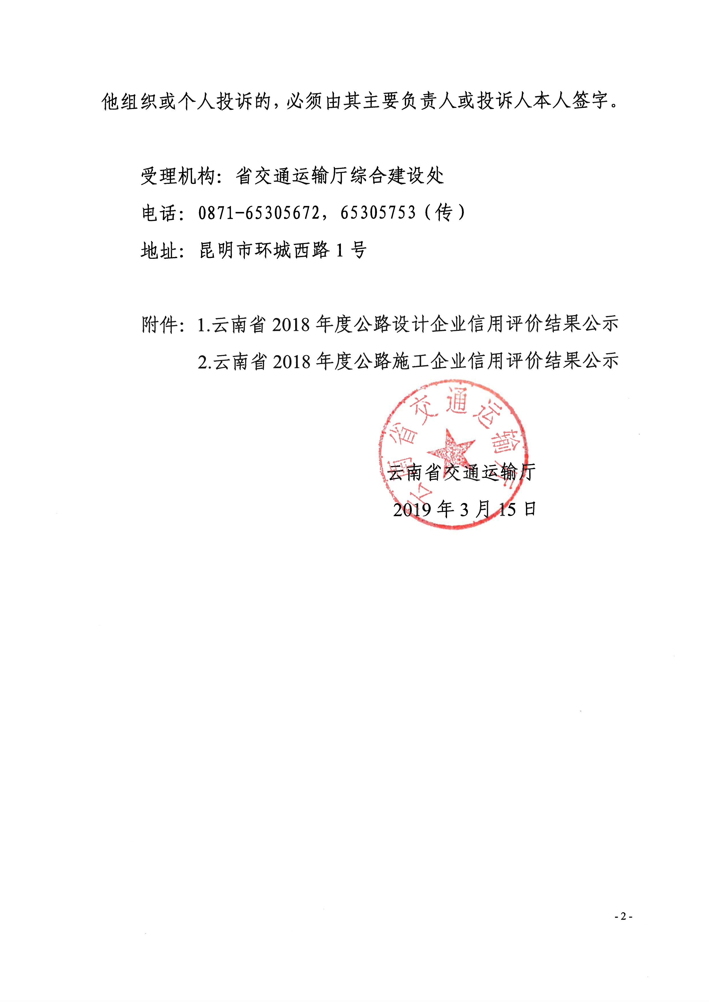 澳港宝典