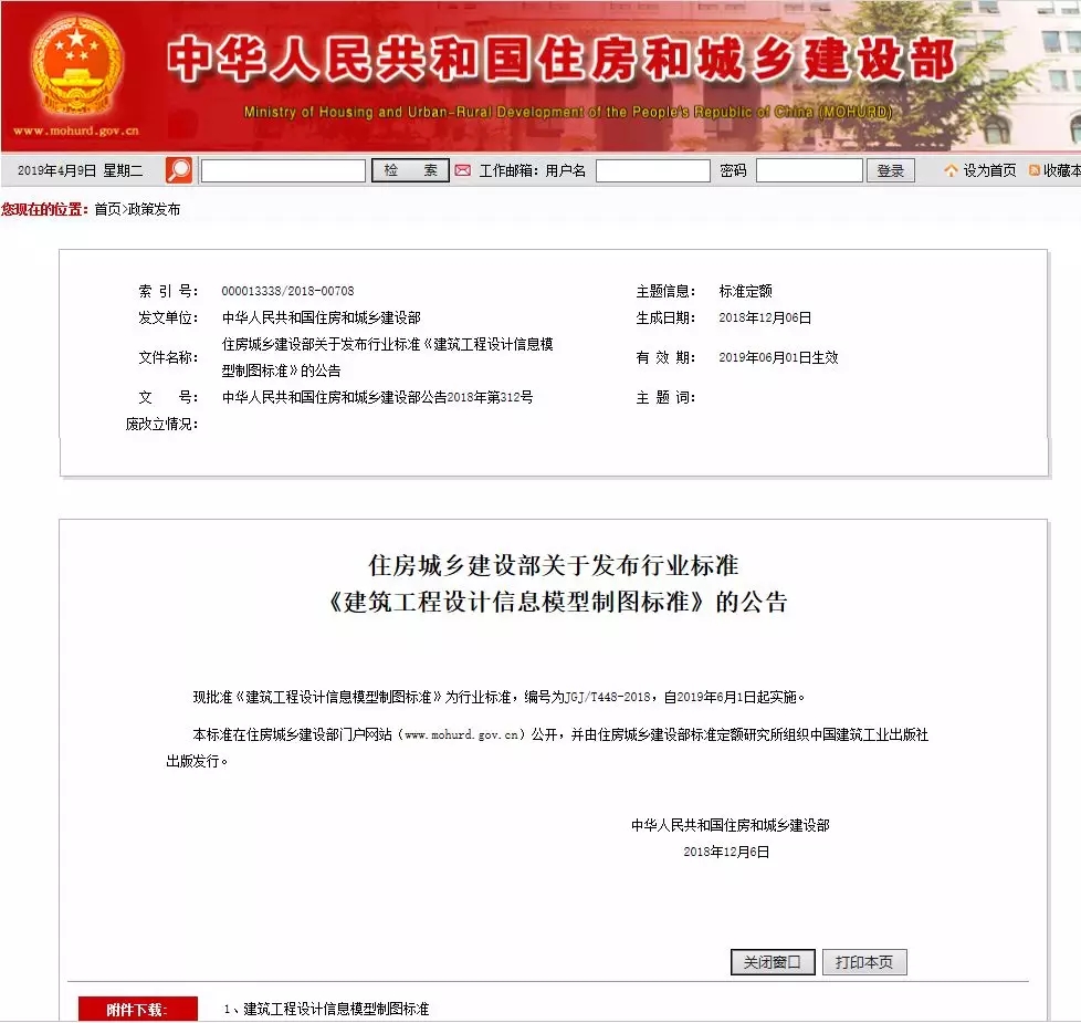 澳港宝典